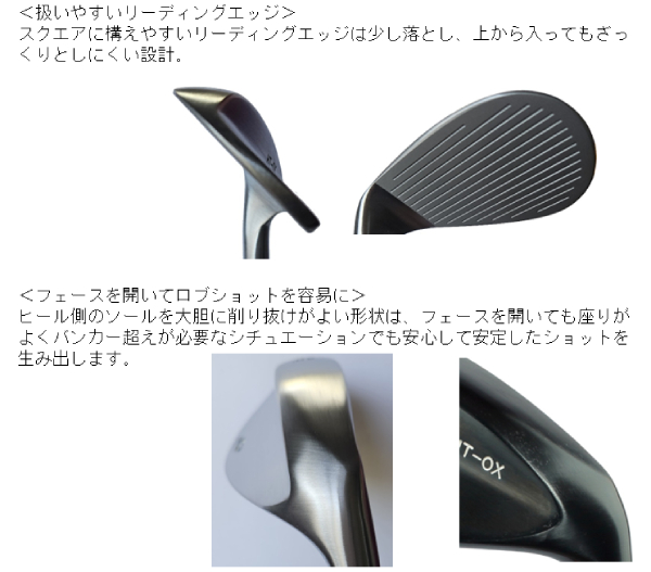 広田ゴルフ ハンドメイド フォージドウェッジ 新溝 フルスコアライン HT-0X 姫路市川 地クラブ