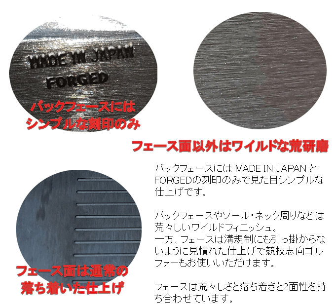 広田ゴルフ 荒研磨 軟鉄鍛造 フォージドウェッジ 地クラブ ハンドメイド 市川 日本国産 特価モデル アウトレット 新溝