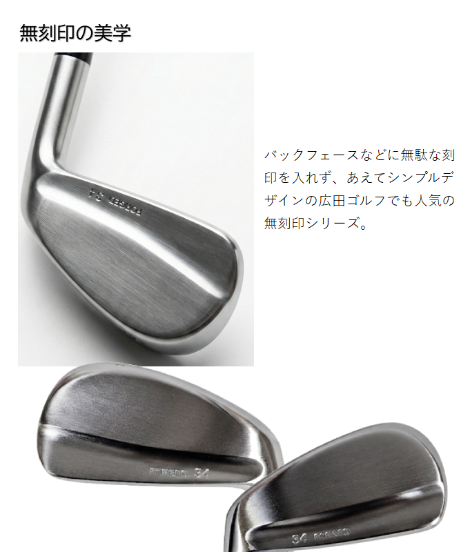 広田ゴルフ C-SORID ステルスチッパー お助けアイアン 日本国産軟鉄鍛造 フォージド