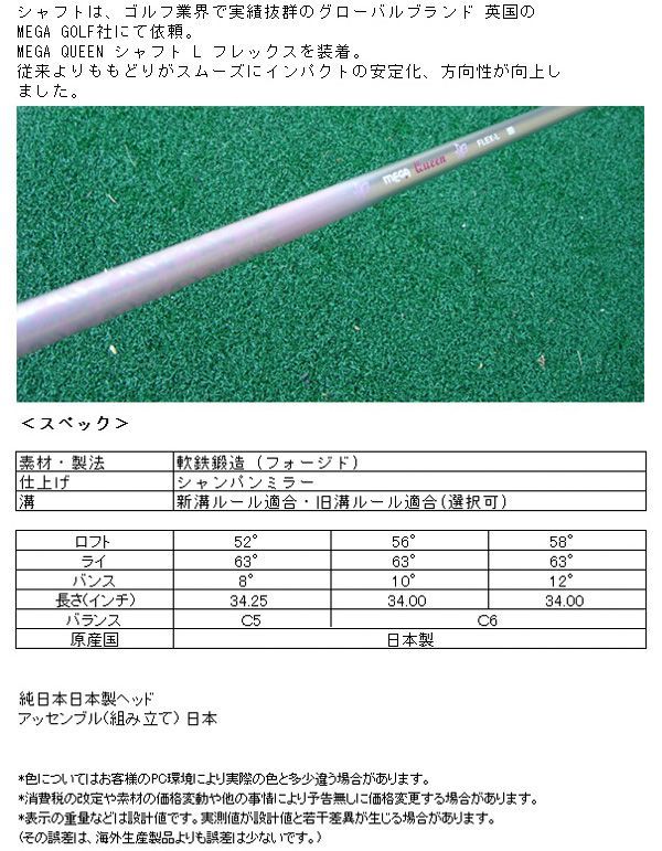 広田ゴルフ ウェッジ レディース